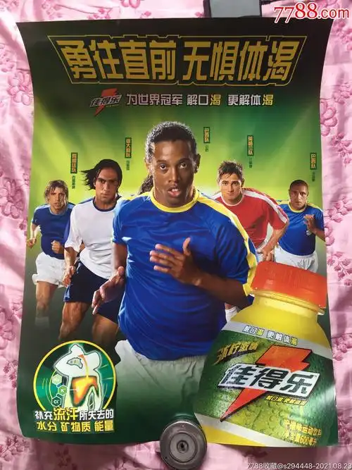 例也给其他