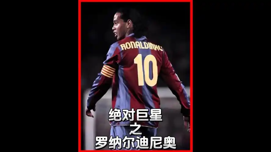 员肩上的压